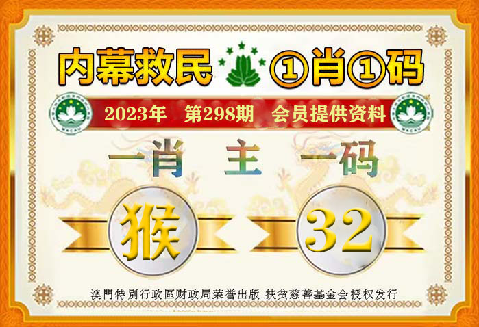 澳门精准一肖一码100%精准,澳门精准一肖一码，揭秘预测真相，探寻真实精准之道