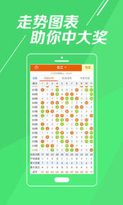 今天澳门特马今晚开奖92期,澳门特马92期开奖今晚揭晓，探索彩票背后的故事