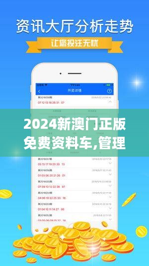 2025新澳最精准免费资料,揭秘2025新澳最精准免费资料，掌握信息前沿，赢在起跑线